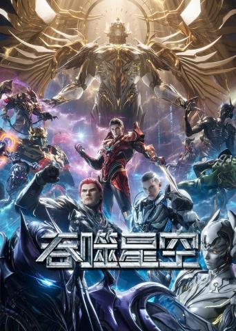 Star3