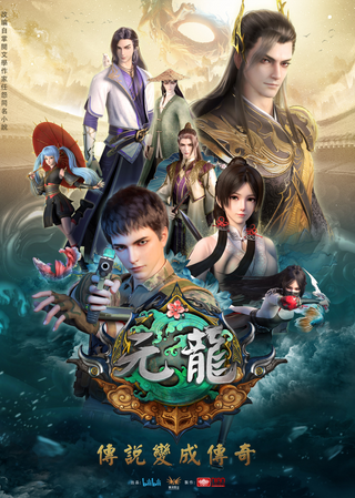 Yuang3