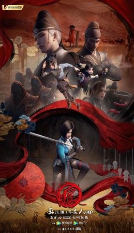 Hua2