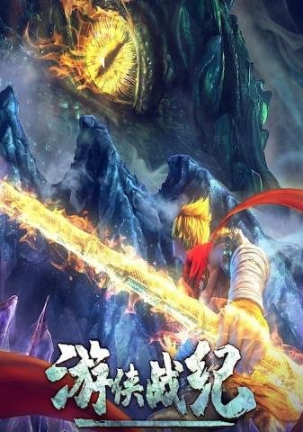 RaWa poster