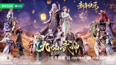 Temporada 2