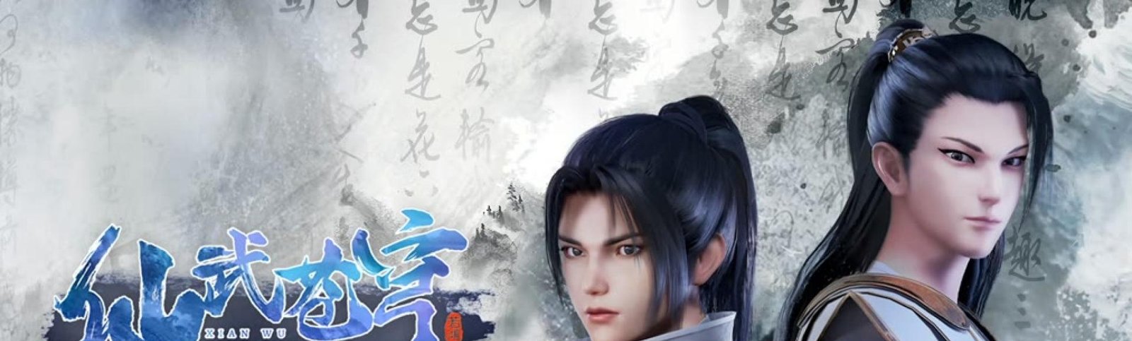 Xian