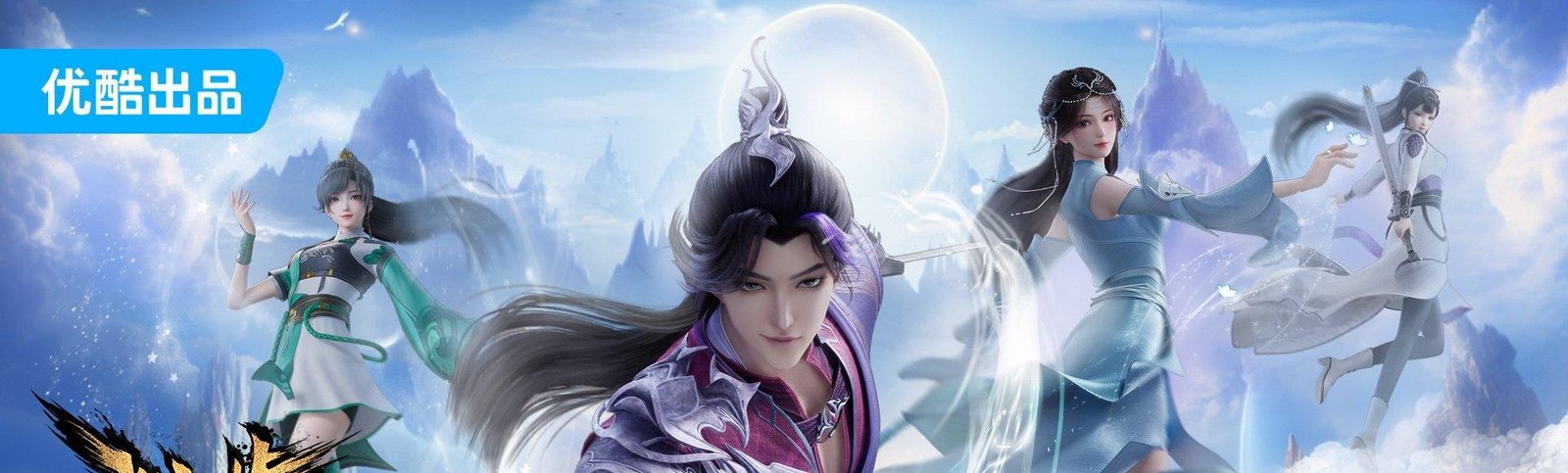 Ye Feng 