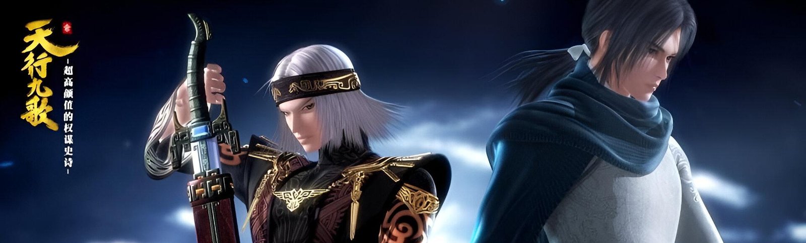 Qin