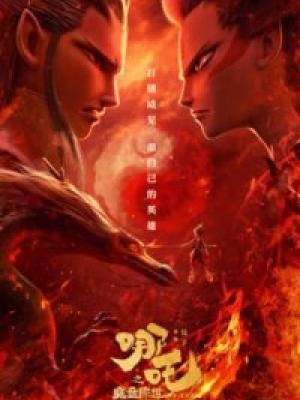 ne zha