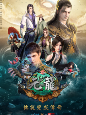 Yuang3