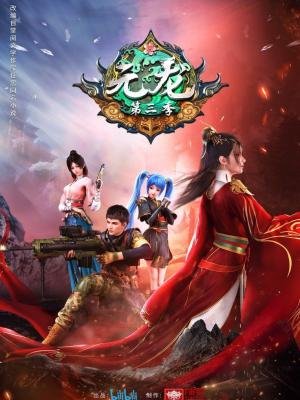 Yuang