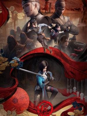 Hua2