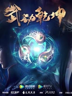 Wu2