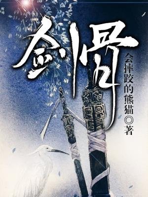 Jiag