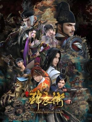 Imperio 