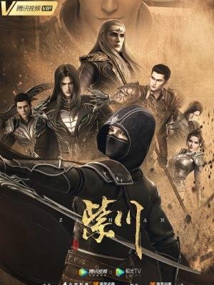 Zi xu