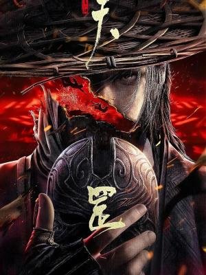 buliang
