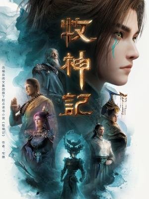 Tales